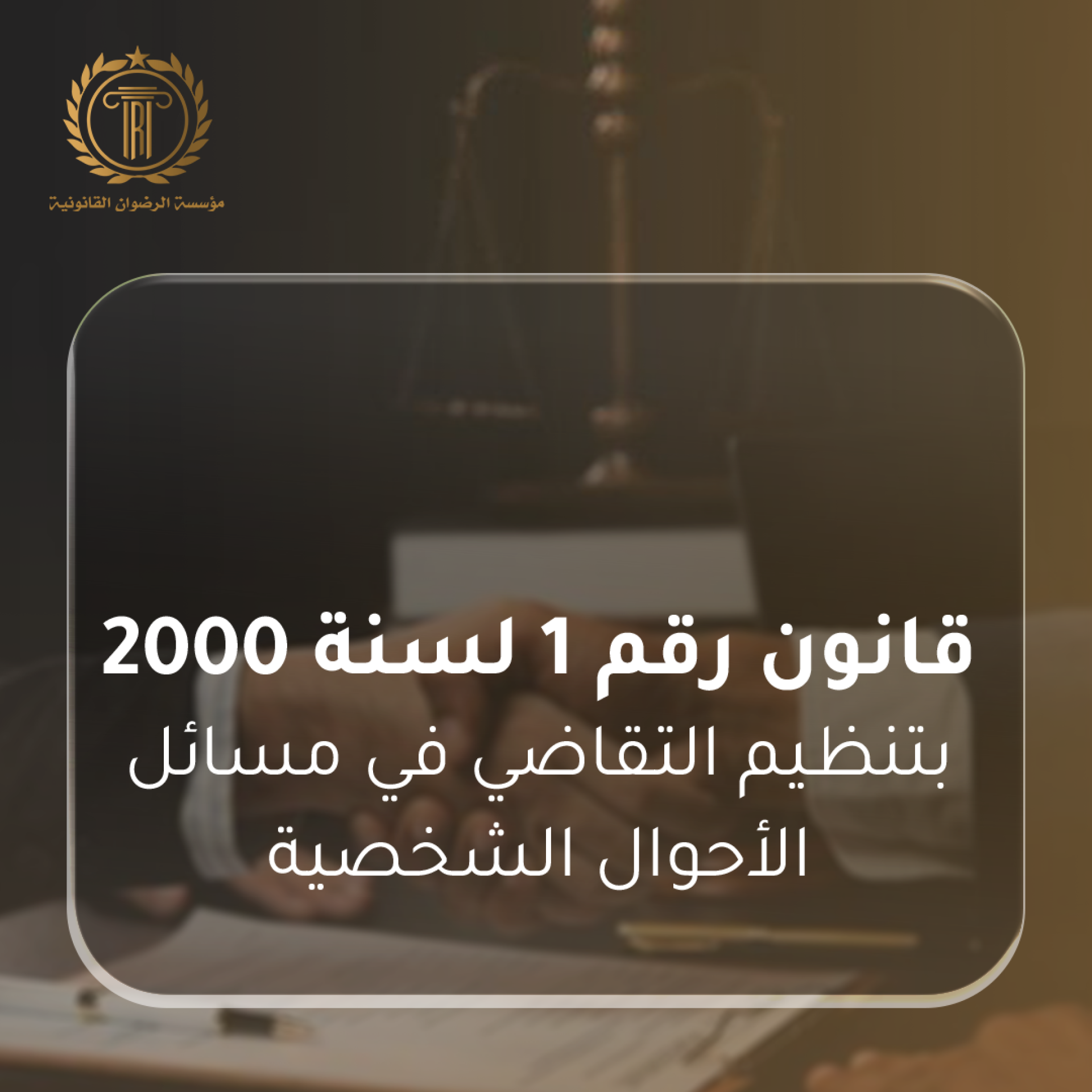 صورة المقال