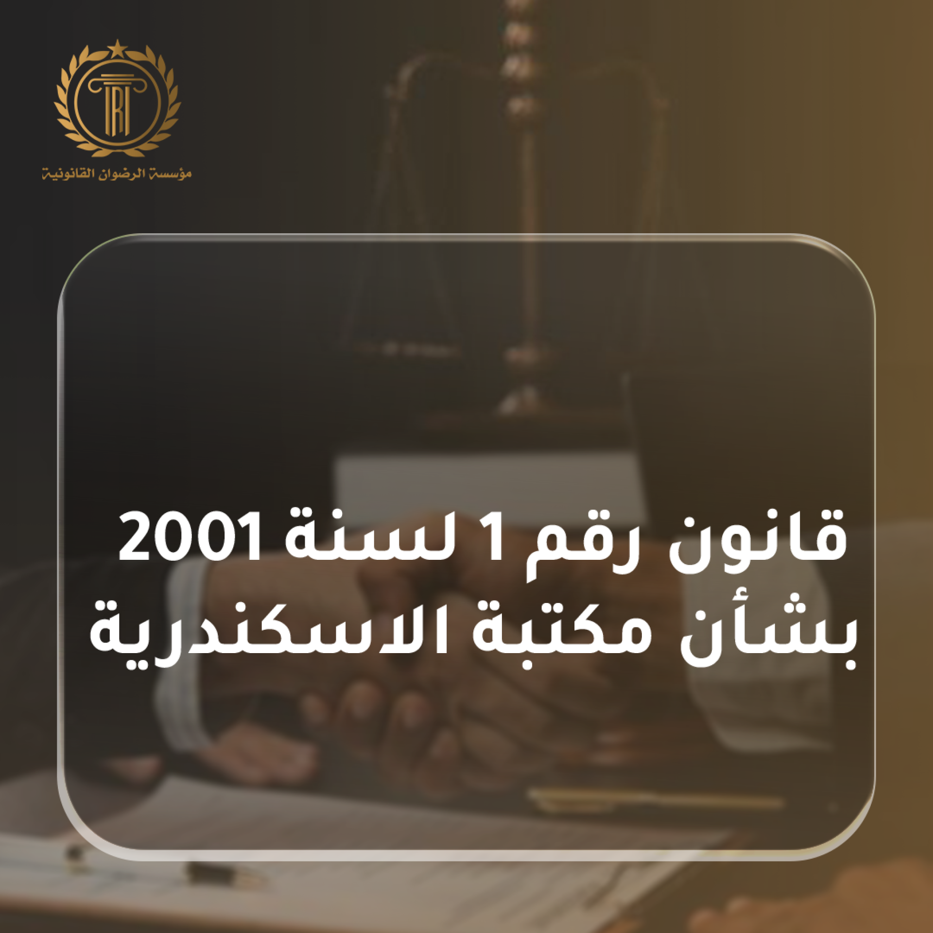 صورة المقال