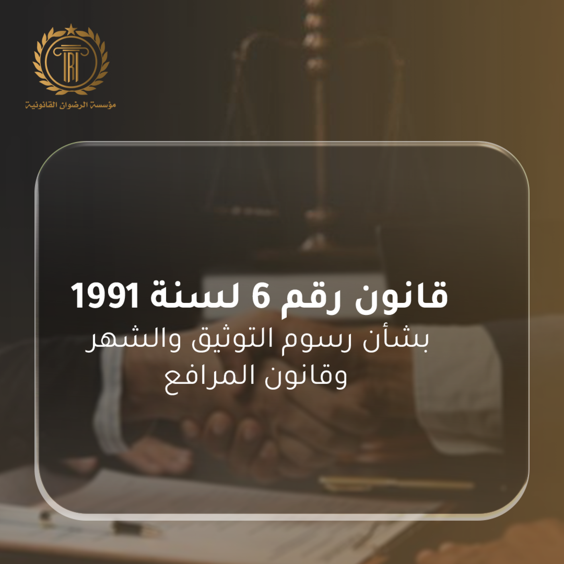 صورة المقال