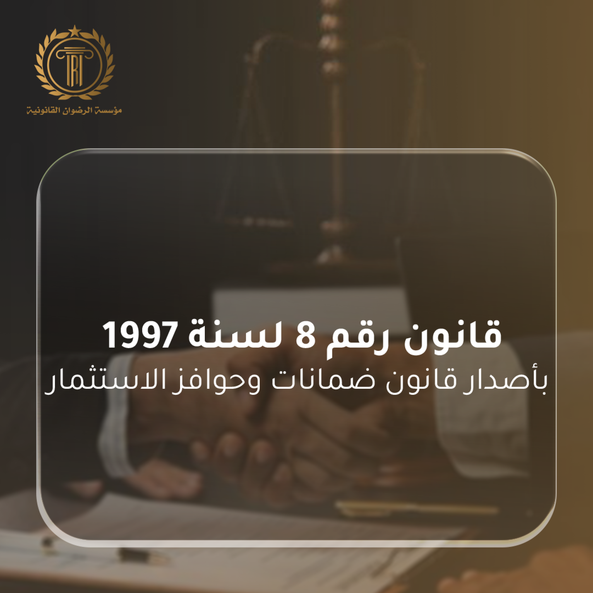 صورة المقال