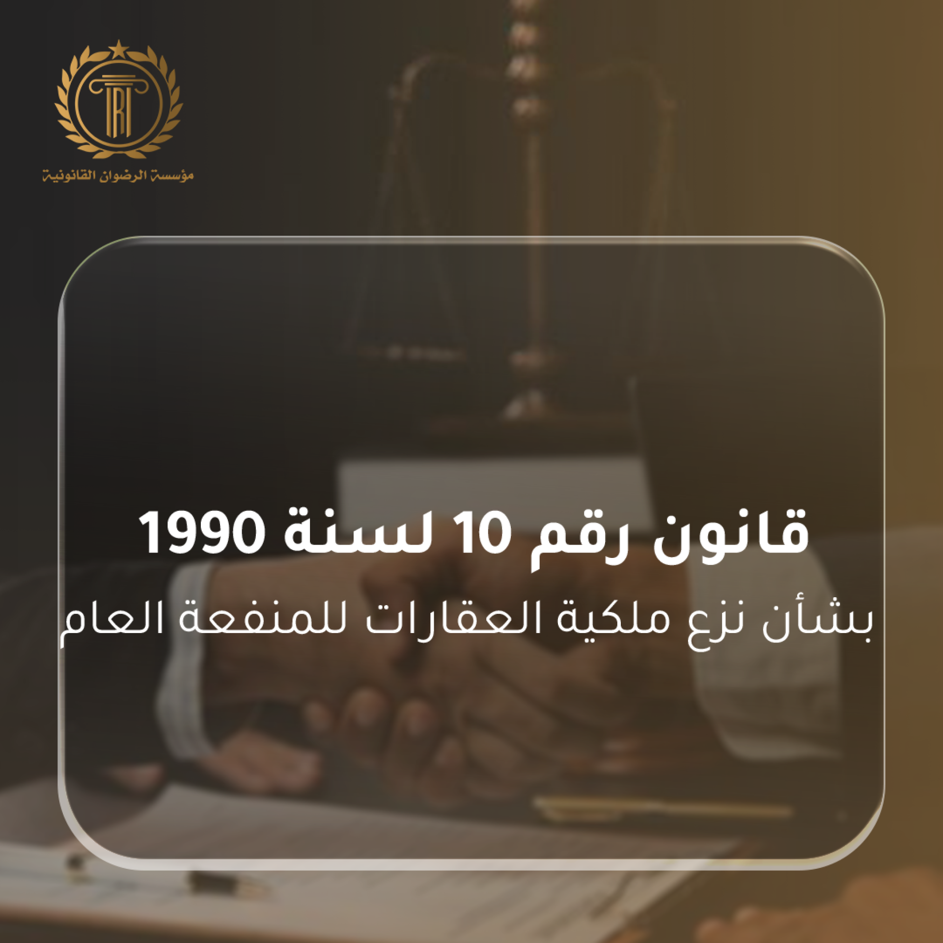 صورة المقال