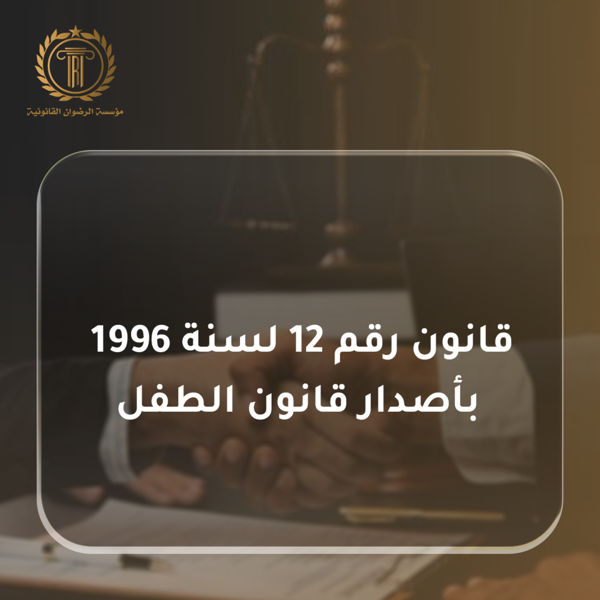 صورة المقال